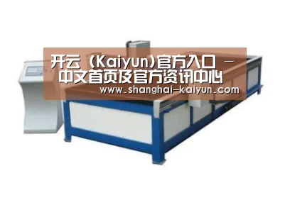 产品名称八