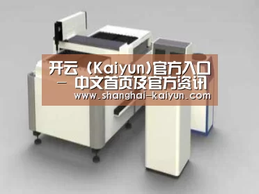 产品名称十三