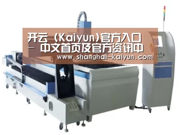 产品名称一
