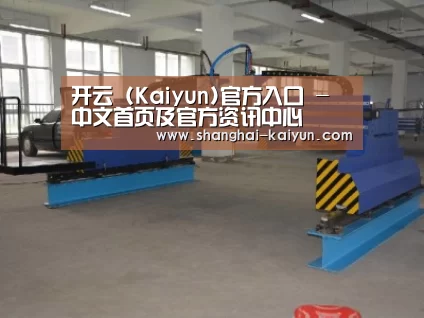 产品名称二十