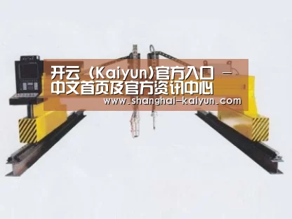 产品名称十九